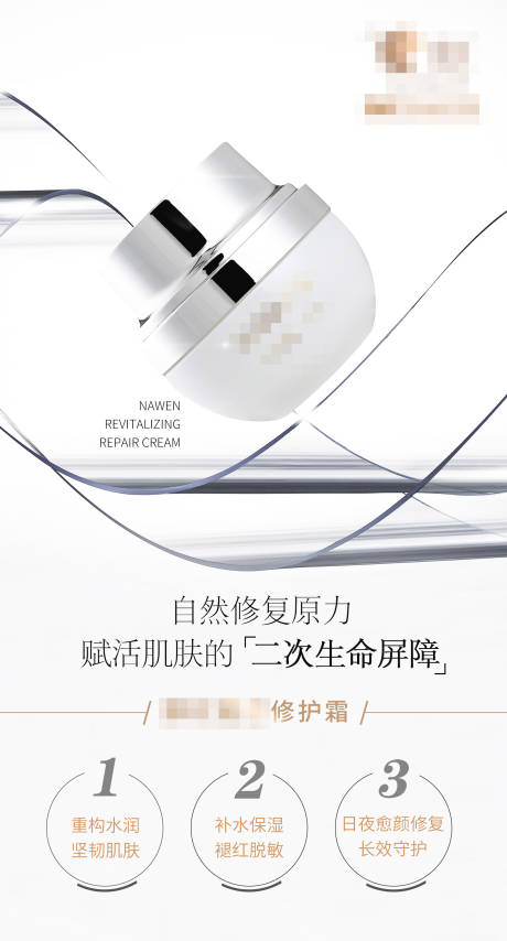 源文件下载【享设计】搜索编号：25060007101807455【精华霜】