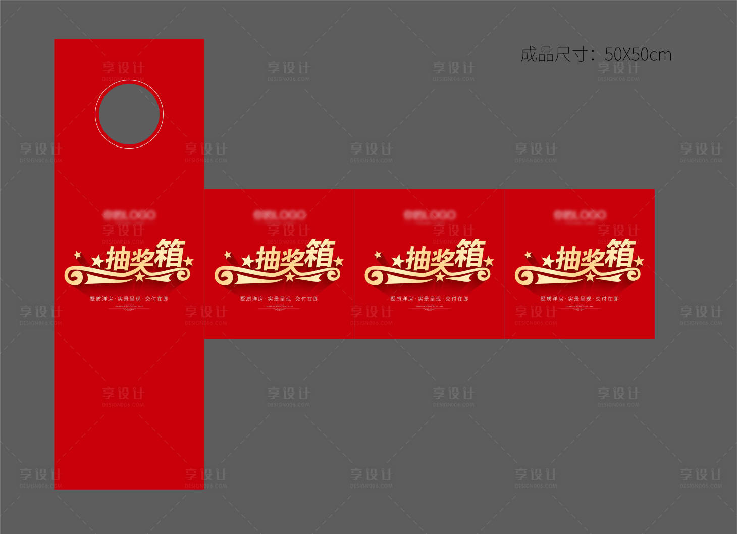 源文件下載【抽獎箱】編號：96220007070226756