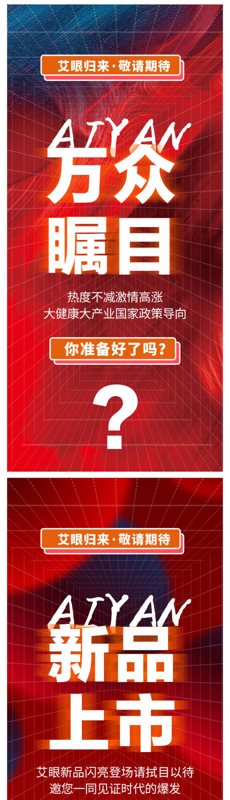 源文件下载【新品上市微商 】编号：77050007321682249