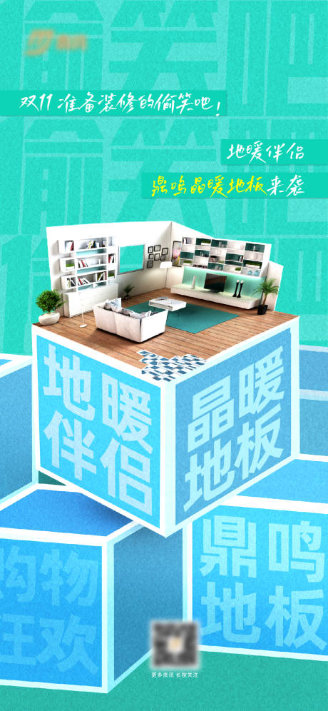 源文件下载【双十一 】编号：38730007259976843
