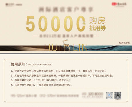 源文件下载【抵用券】编号：15540007258498971