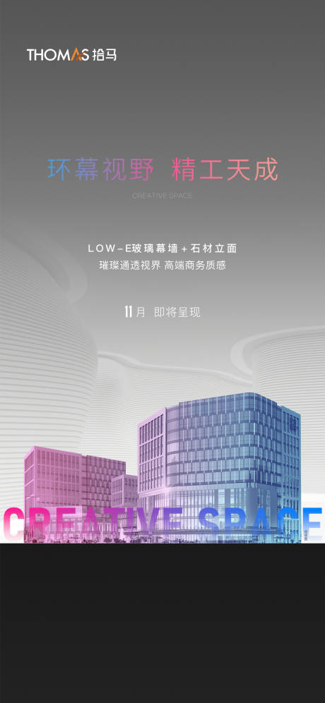 源文件下載【享設(shè)計(jì)】搜索編號(hào)：91280007208564703【獨(dú)棟寫字樓 】