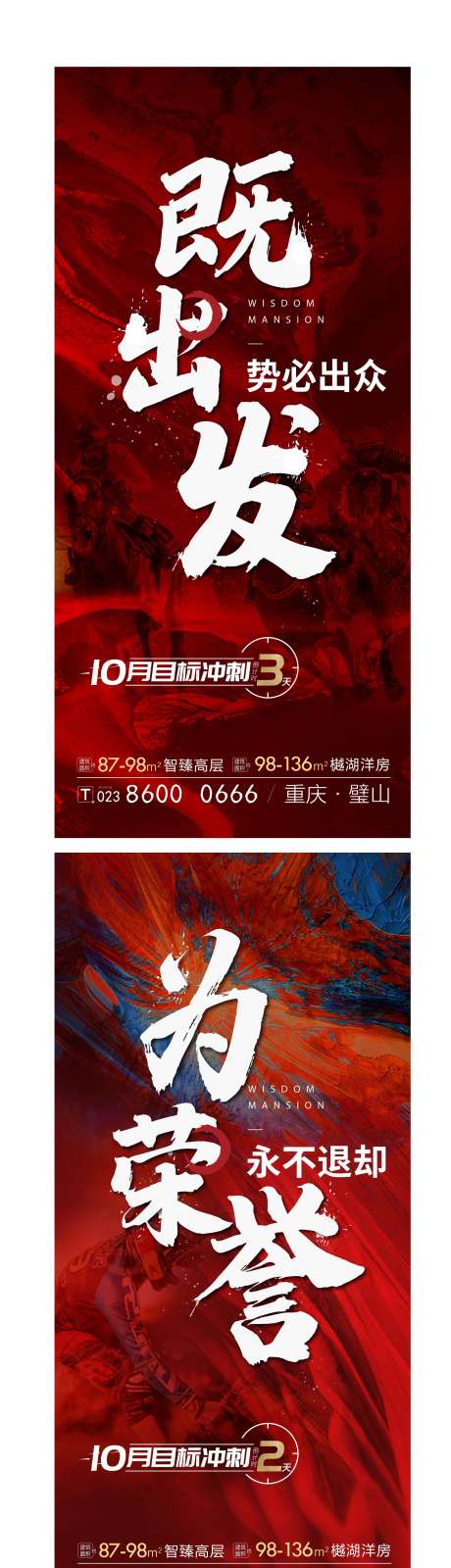 源文件下载【冲刺倒计时】编号：90020007339911843