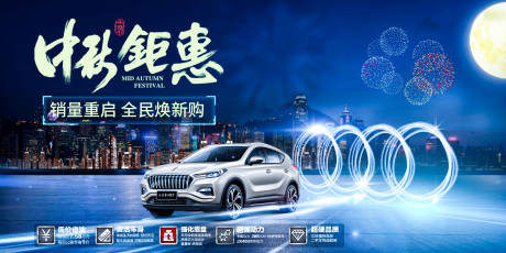 源文件下载【中秋国庆钜惠换新购】编号：25540007412223539