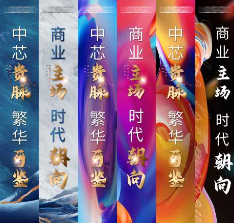 源文件下载【地产价值点道旗】编号：86960007431157503
