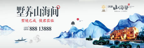 源文件下载【地产别墅背景板】编号：56790007178966363