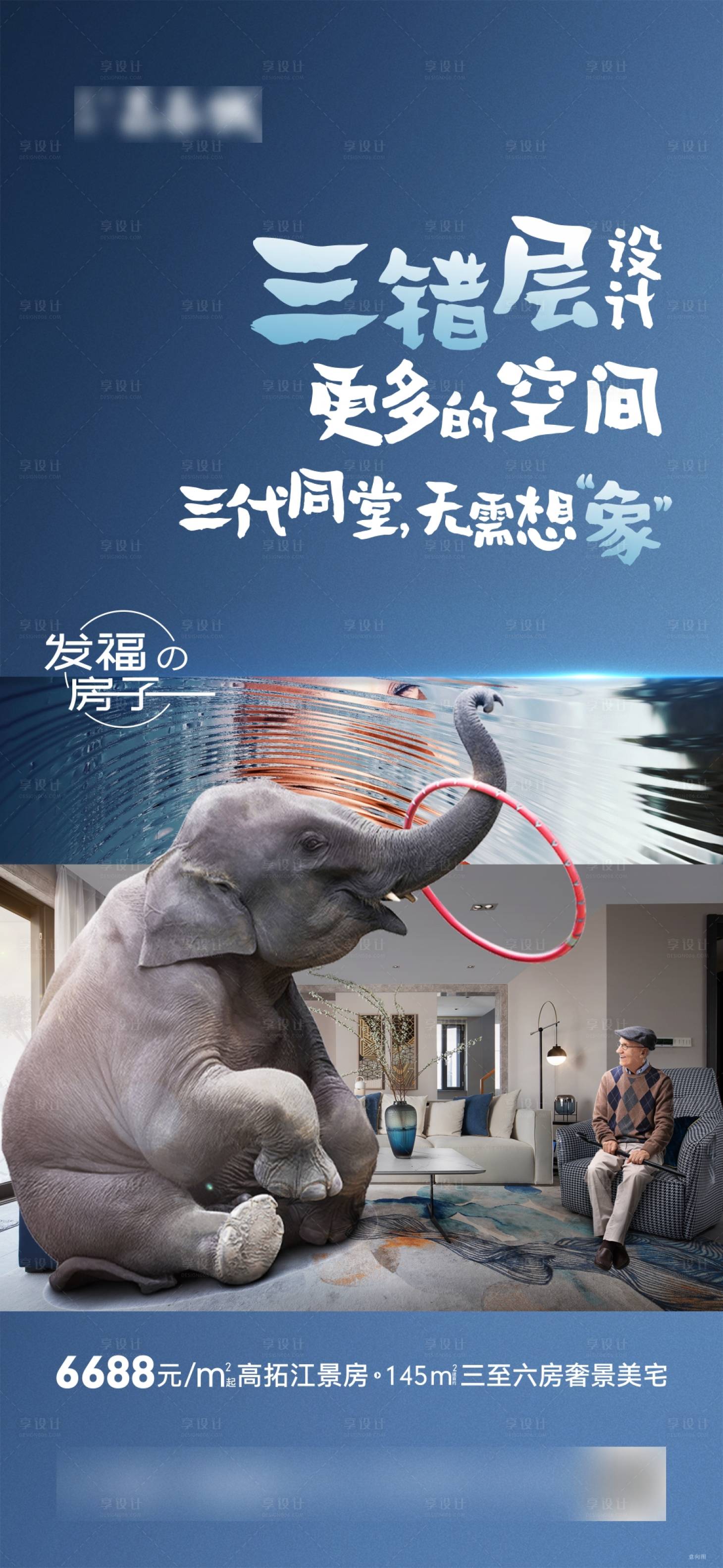源文件下載【享設計】搜索編號：81760007076329853【寬房子飛機稿】