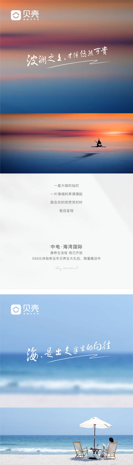 源文件下载【享设计】搜索编号：26550007203941474【创意海报】
