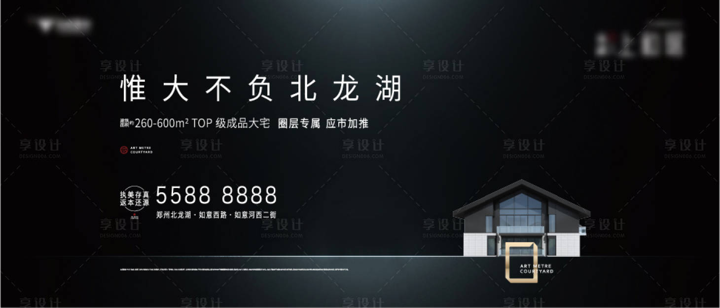 源文件下載【享設計】搜索編號：74940007398338514【主畫面廣告展板】