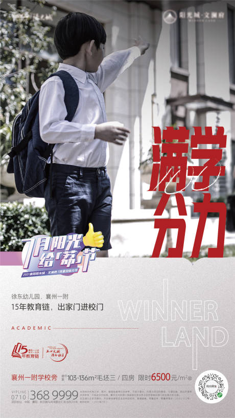 源文件下載【區域配套利好】編號：22650007380277470