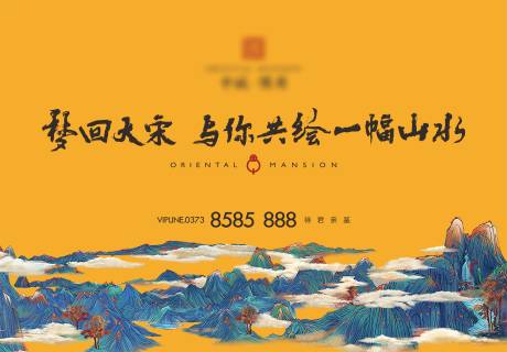 源文件下載【享設計】搜索編號：19420007394934651【中式主畫面】