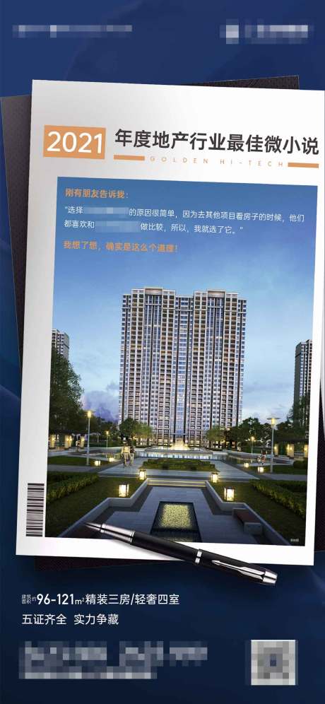 源文件下载【大字报】编号：14680007150762013