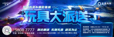 源文件下载【科技海报 节日海报  手机海报  】编号：19770007204158476