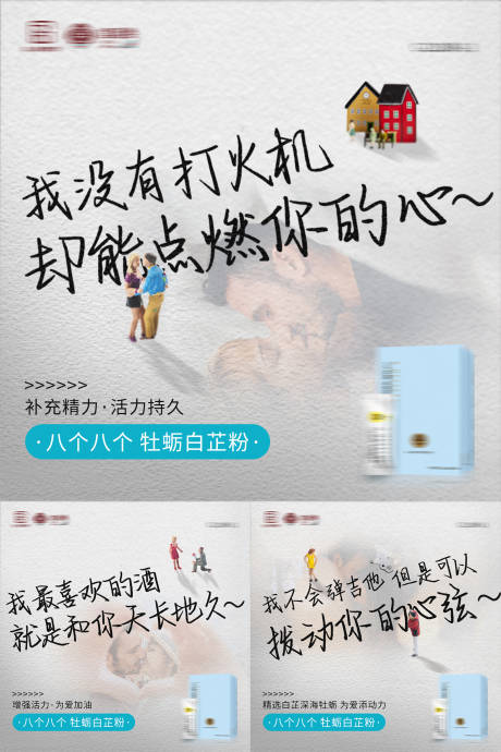 源文件下载【享设计】搜索编号：20840007381415323【情书信件系列产品海报】