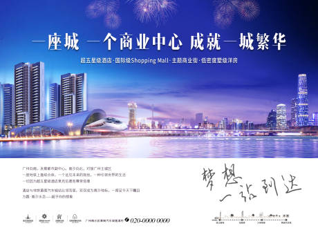 源文件下載【低密洋房商業(yè)街主KV】編號：40650007421972618