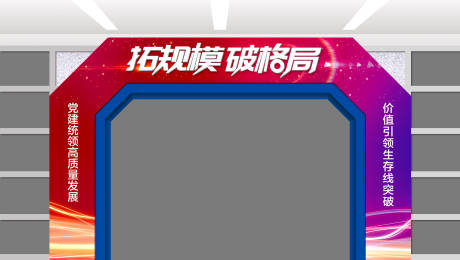 源文件下載【享設計】搜索編號：46560007452157336【門樓設計】