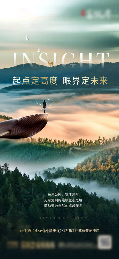 源文件下载【产品海报】编号：15350007088715310