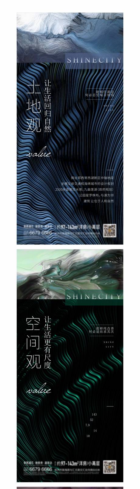 源文件下载【价值点单图】编号：71890007407763465