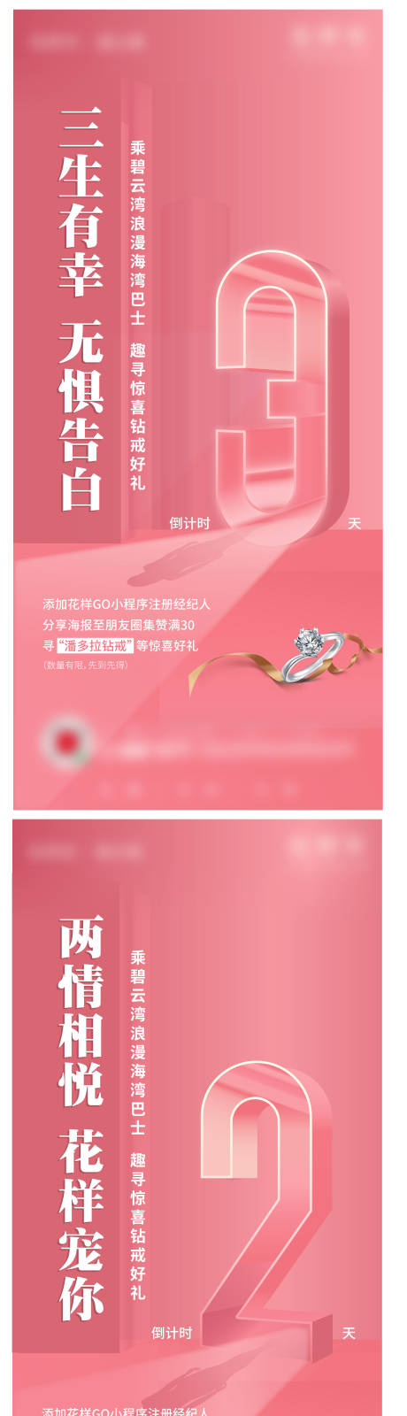 源文件下載【享設(shè)計(jì)】搜索編號(hào)：47730007118035335【倒計(jì)時(shí)】