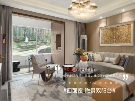源文件下载【户型背景板】编号：85020007194743833