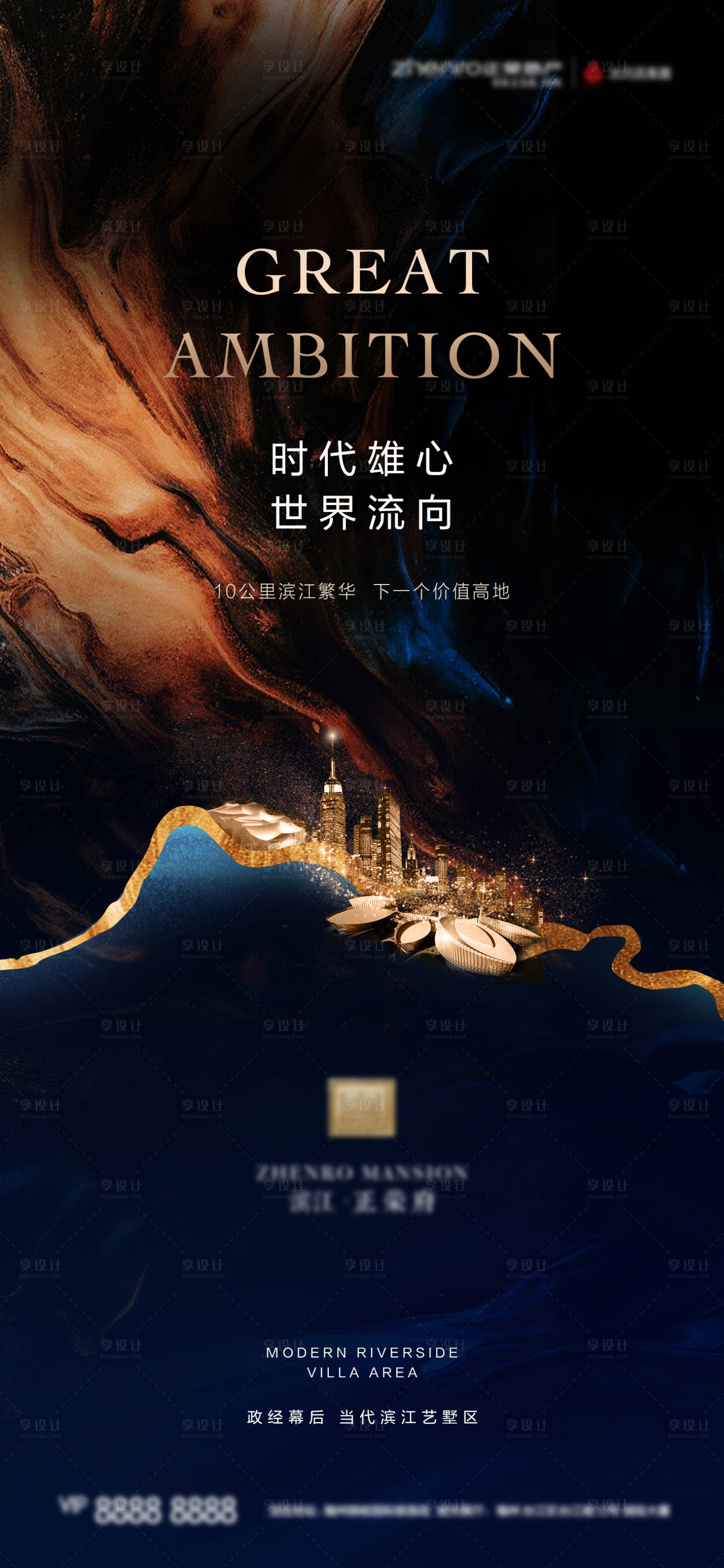 源文件下载【享设计】搜索编号：22290007073721971【入市主视觉海报】