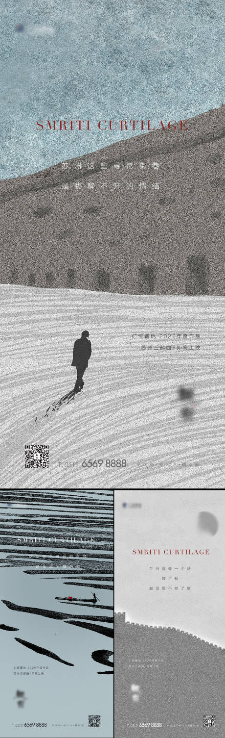 源文件下载【前宣海报 】编号：63990007072142205