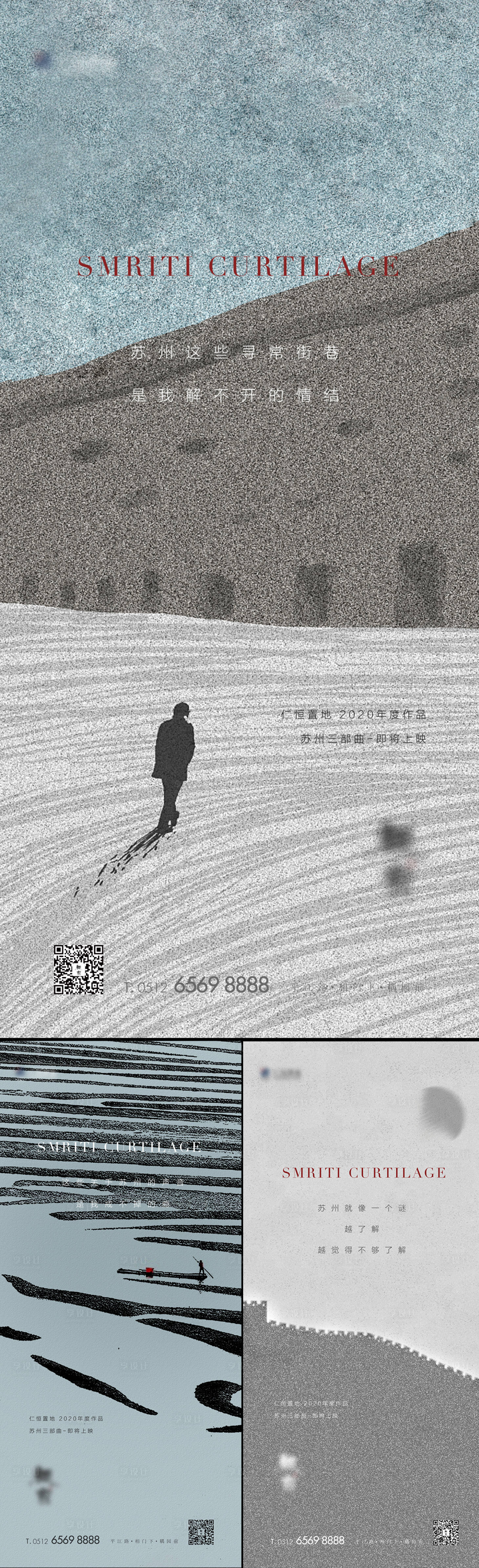 源文件下载【享设计】搜索编号：63990007072142205【前宣海报 】