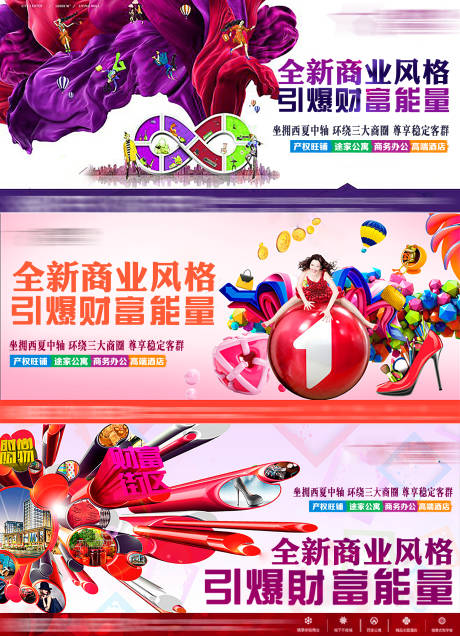 源文件下載【商鋪公寓招商系列海報】編號：33460007185351224
