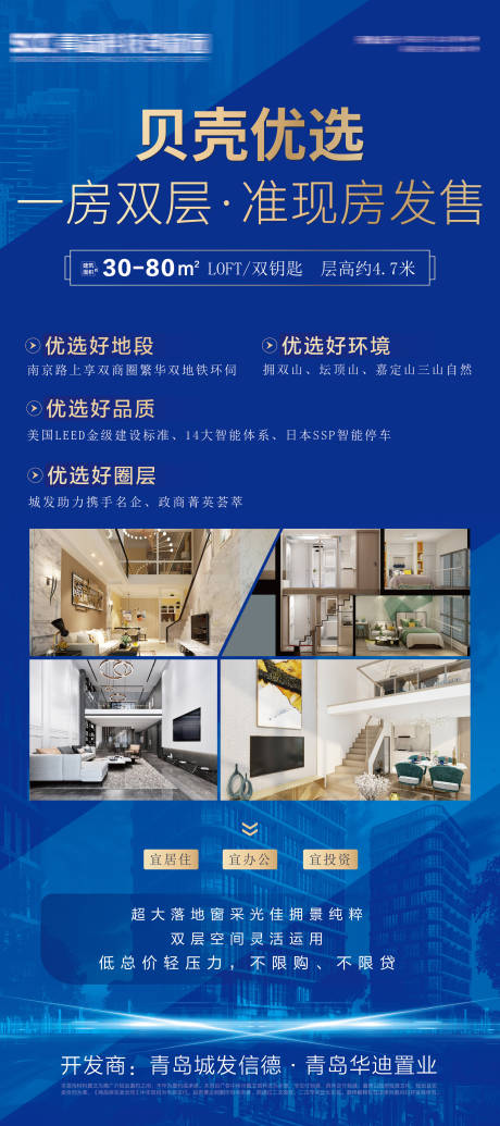 源文件下载【价值点展板】编号：99570007447961085