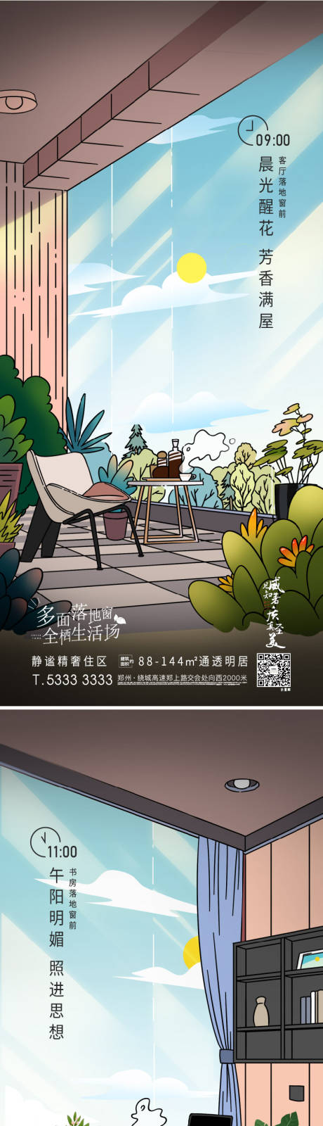 源文件下载【享设计】搜索编号：52960007440042798【价值点】