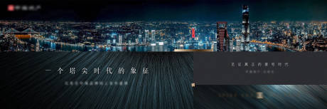 源文件下载【地产活动KV背景板】编号：95570007212733796