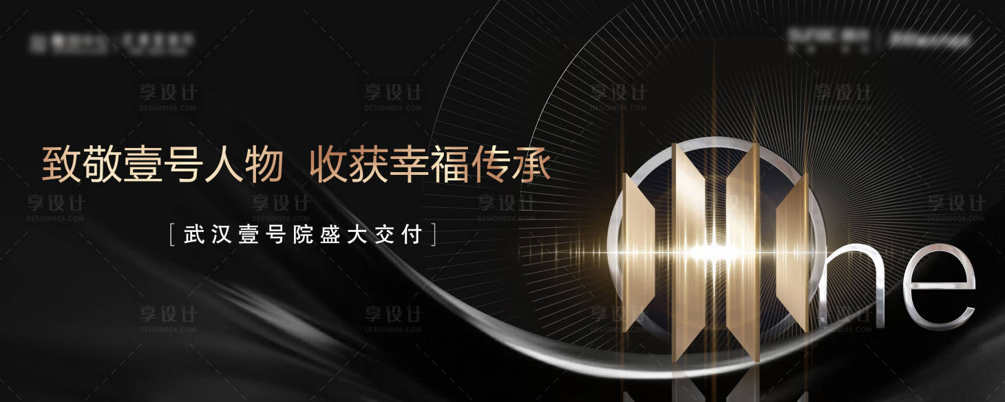 源文件下载【地产黑色亮金高端主画面】编号：75420007411868132
