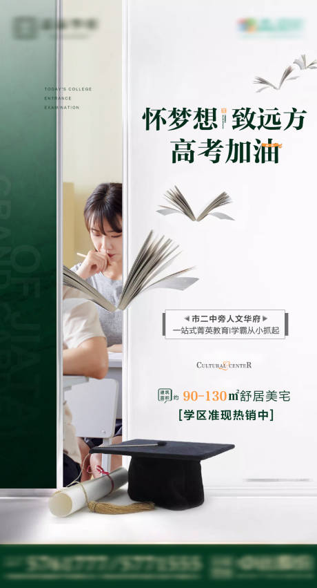 源文件下载【高考】编号：87780007206378911