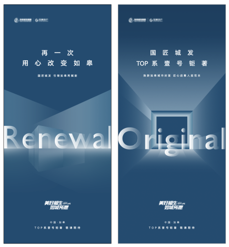 源文件下載【享設(shè)計】搜索編號：31530007168312682【地產(chǎn)品推海報】