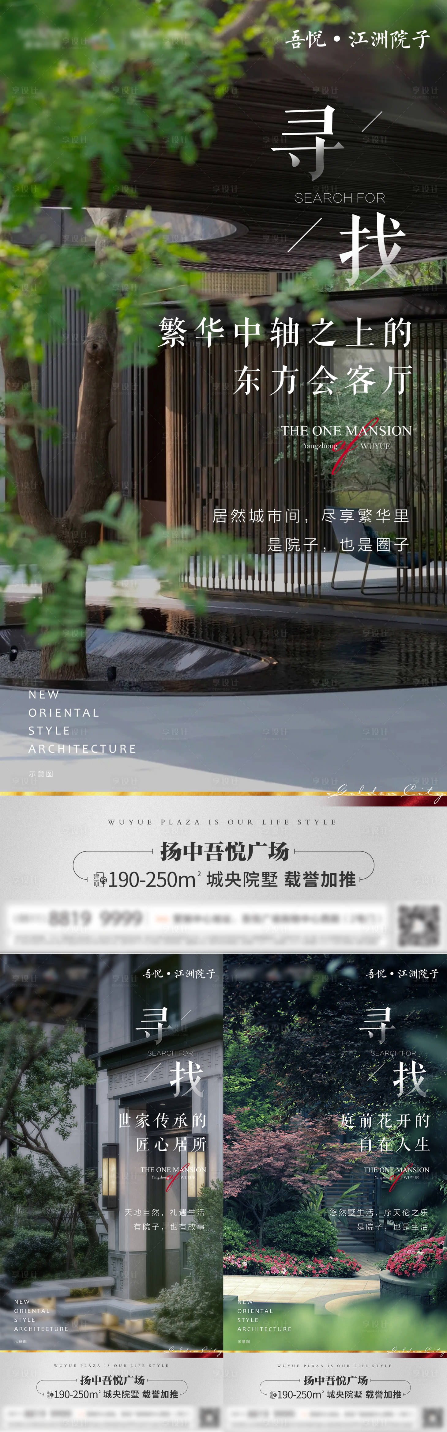 源文件下载【住宅价值刷屏】编号：54260007057977311