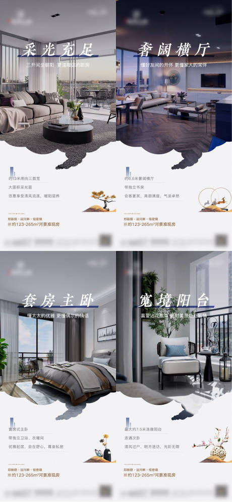 源文件下载【户型系列】编号：67030007108693442