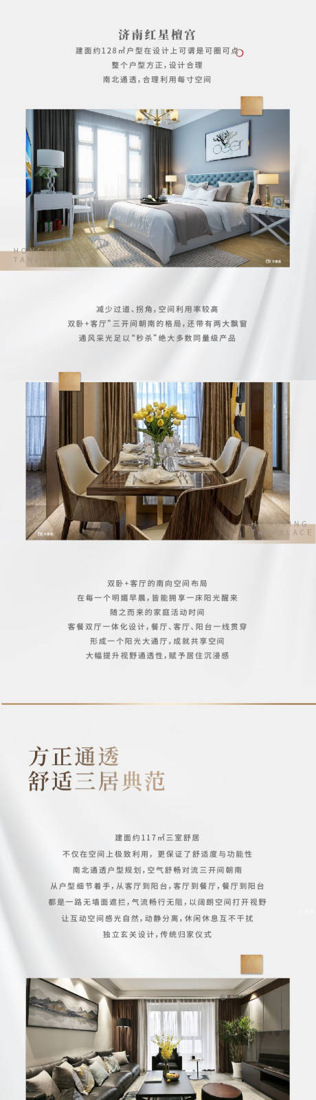 源文件下载【软文长图】编号：66360007379991270
