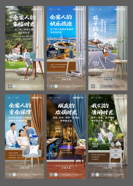 源文件下载【周边配套价值点】编号：51260007234733070