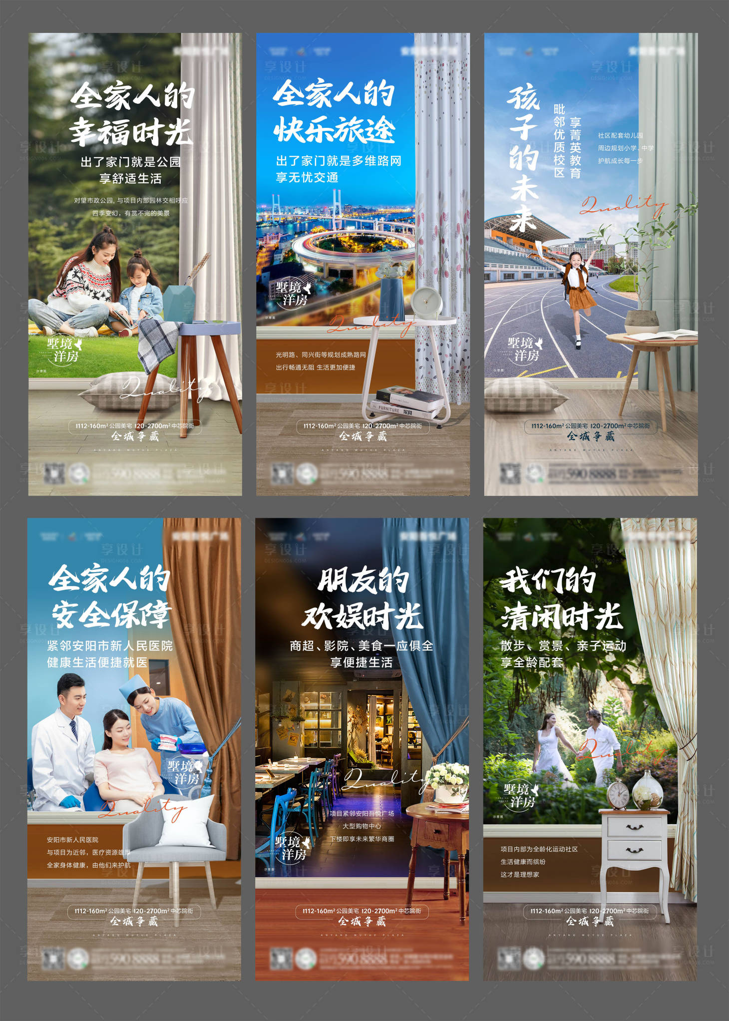 源文件下載【享設(shè)計(jì)】搜索編號(hào)：51260007234733070【周邊配套價(jià)值點(diǎn)】
