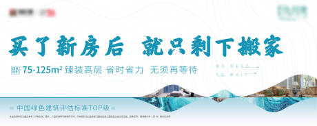 源文件下載【地產中式價值點海報】編號：25500007084804726