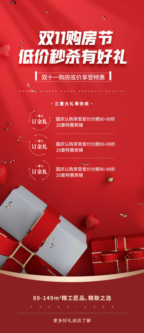 源文件下載【活動海報】編號：64420007351518859