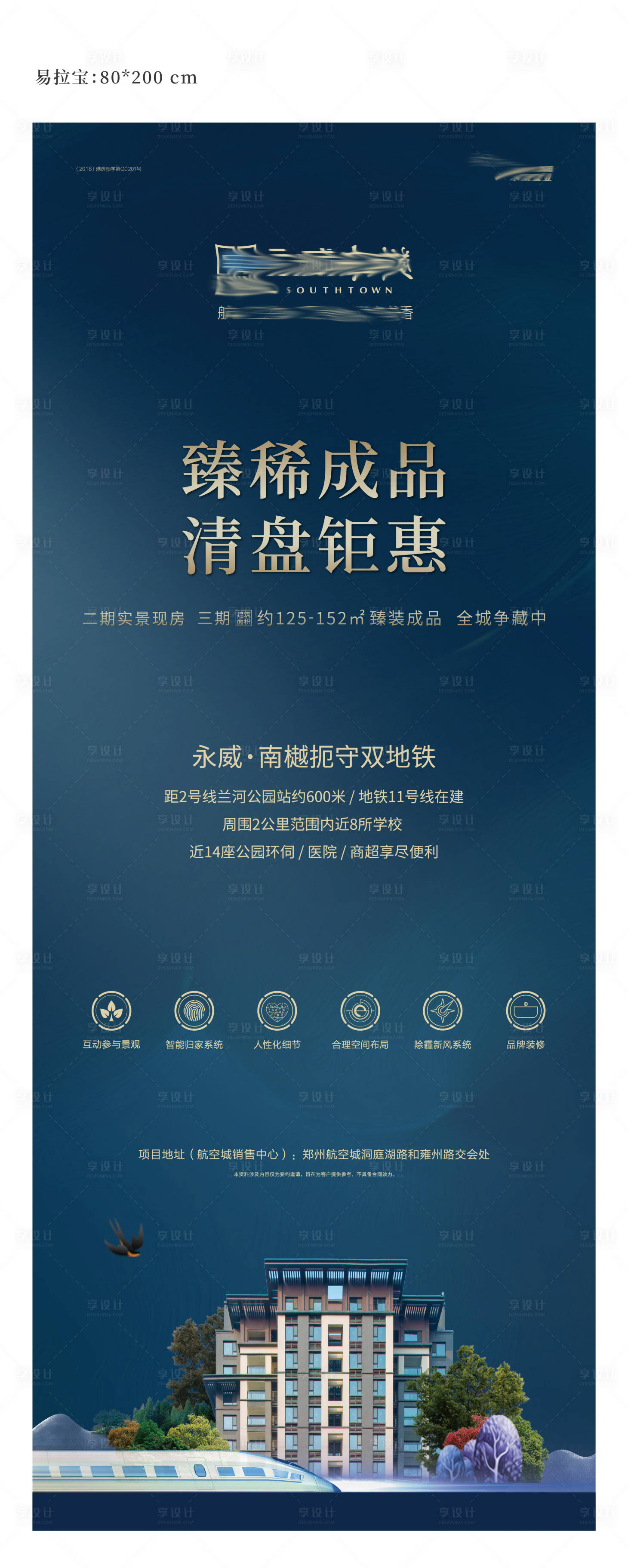 源文件下載【主畫面展架】編號：53950007128723488