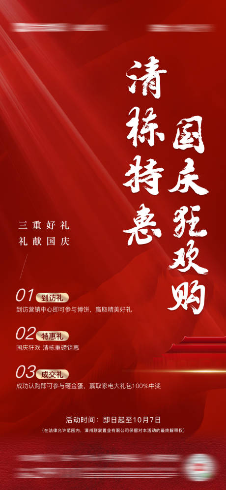 源文件下载【热销 】编号：75320007217652496