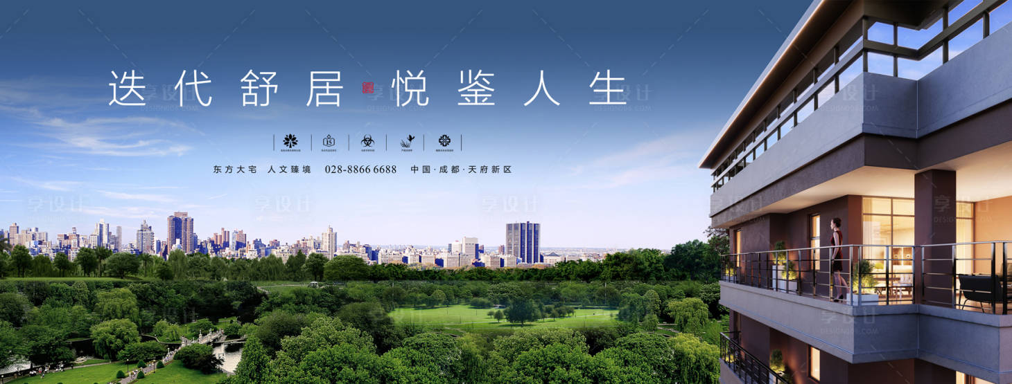 源文件下載【享設(shè)計(jì)】搜索編號(hào)：61130007145609875【公園地產(chǎn)主畫(huà)面】