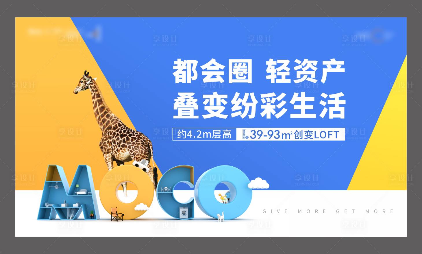 源文件下载【公寓主画面】编号：55420007448402077