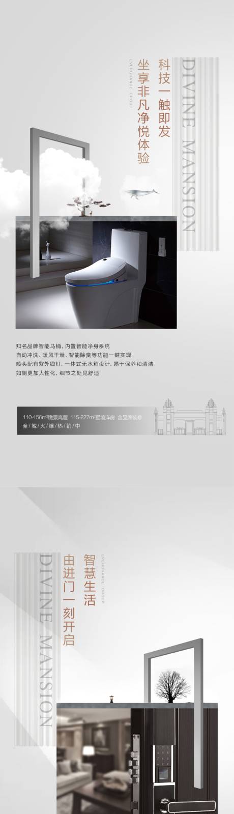 源文件下載【享設計】搜索編號：68570007121992567【智能價值點系列】