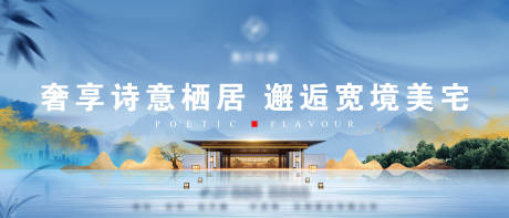 源文件下载【享设计】搜索编号：23890007439623127【地产项目新形象微信】