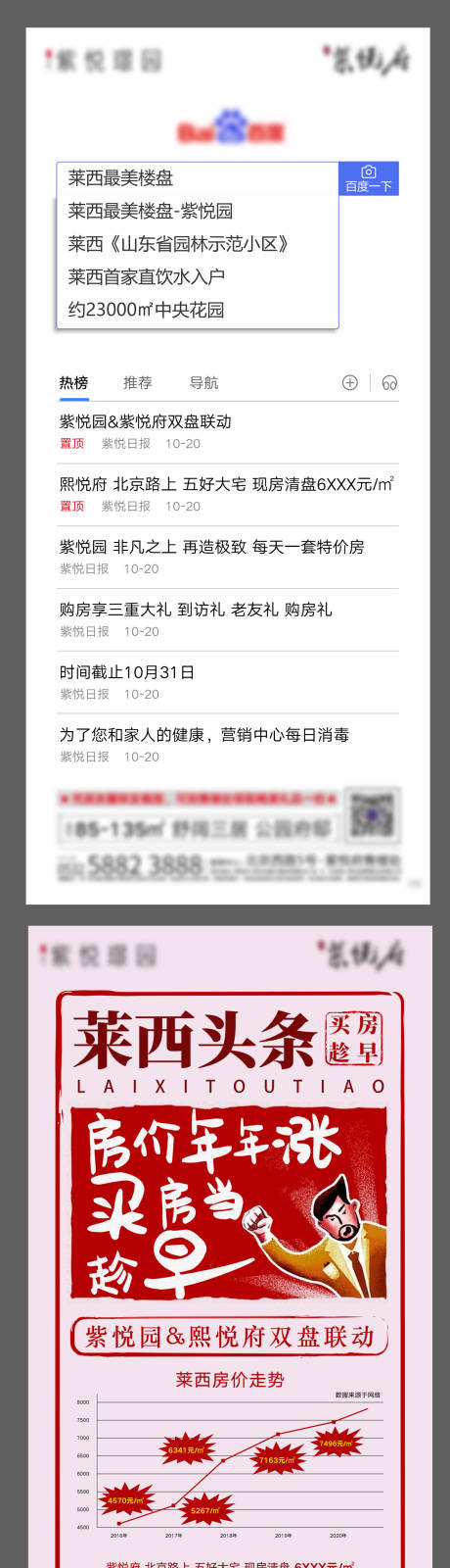 源文件下载【价值点 】编号：56690007198113135