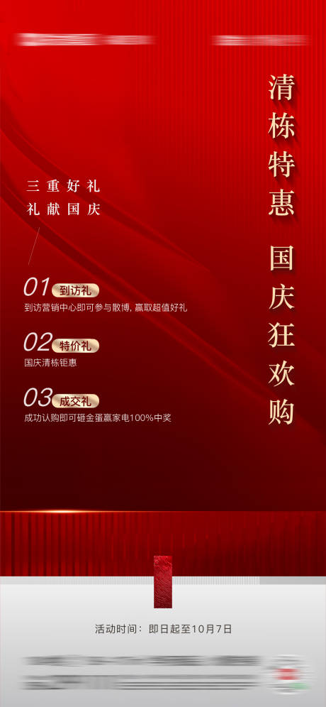 源文件下载【热销  】编号：79920007218108782