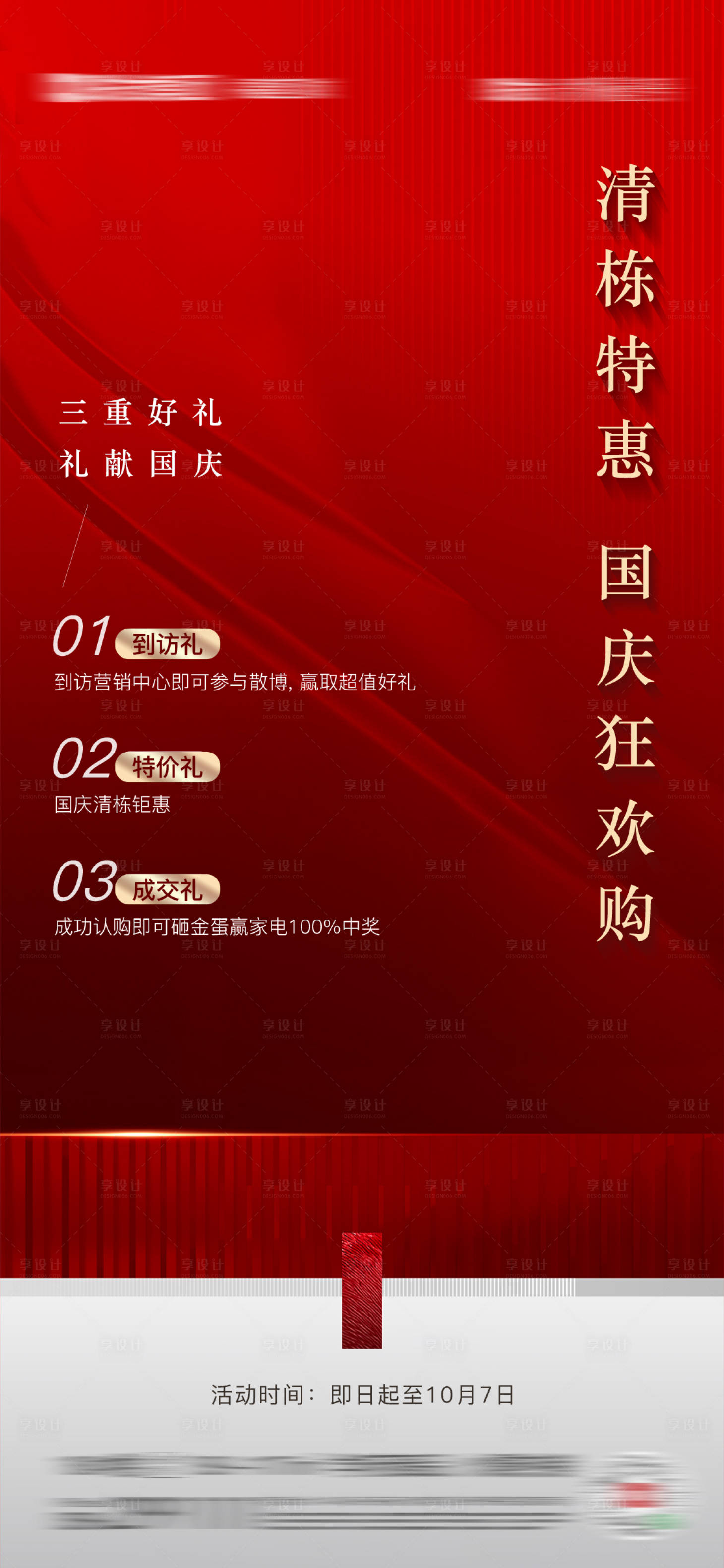 源文件下载【热销  】编号：79920007218108782